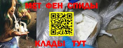 амфетамин Можайск