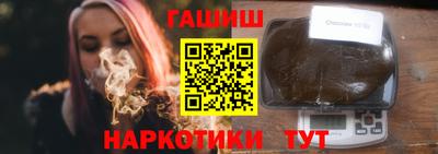 амфетамин Можайск