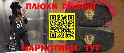 амфетамин Можайск