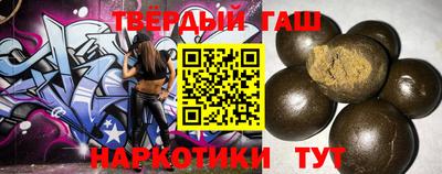 гашиш Можга