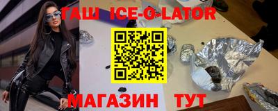 амфетамин Можайск