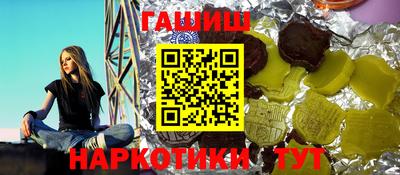 каннабис Моздок