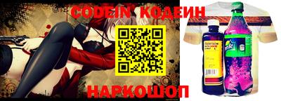 амфетамин Можайск