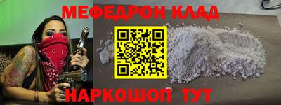 амфетамин Можайск