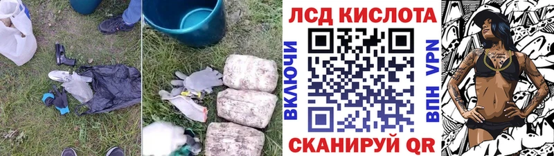 магазин продажи   mega   LSD-25 экстази кислота  Валуйки 