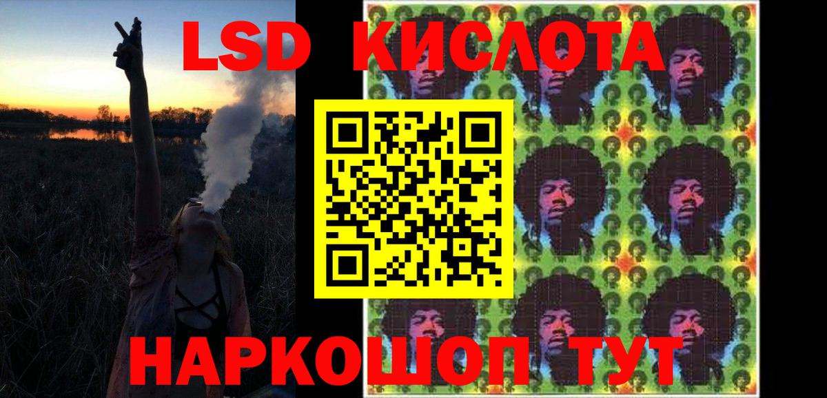 Валуйки  Лсд 25 экстази кислота  Вход с VPN 