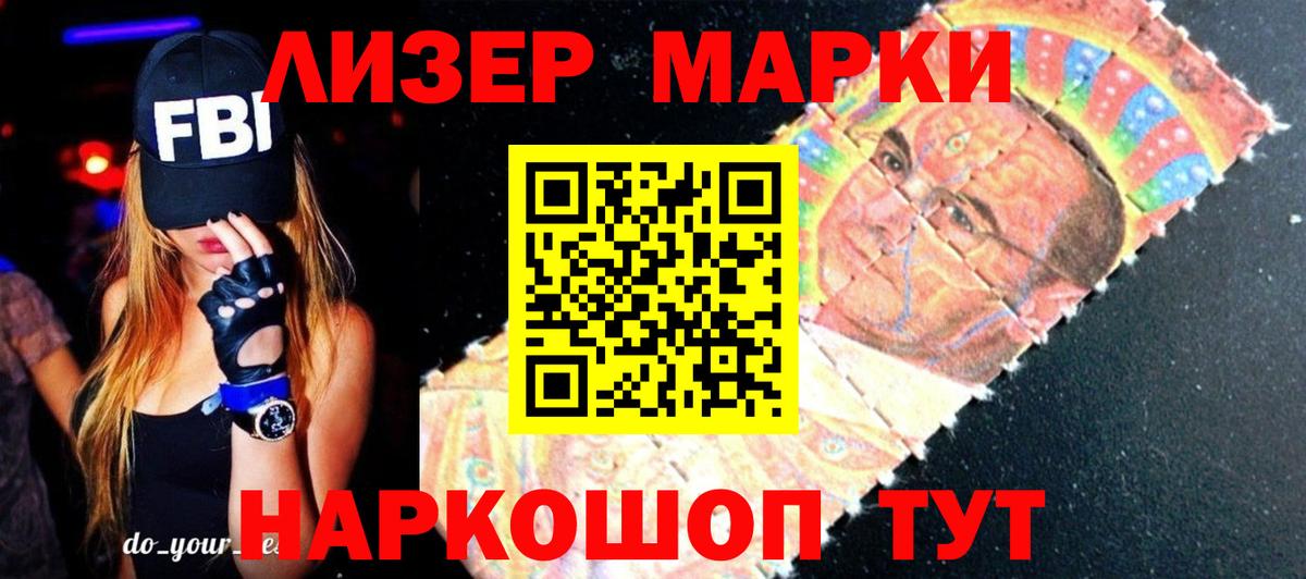 ЛСД экстази ecstasy Валуйки
