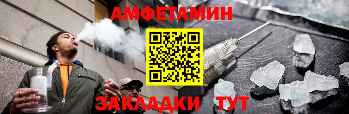 Валуйки  Метамфетамин кристалл  Вход с VPN 