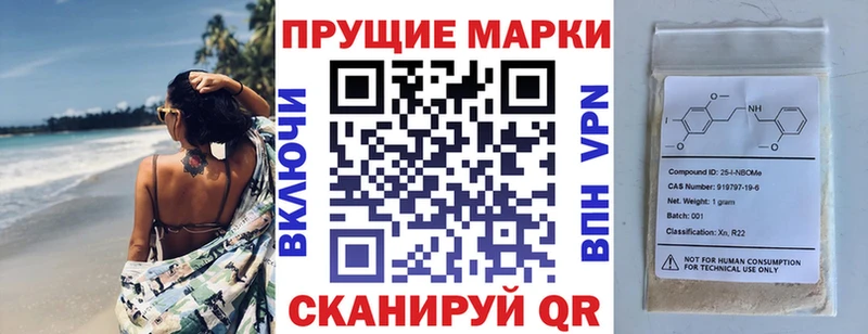 Наркотические марки 1500мкг  Валуйки 