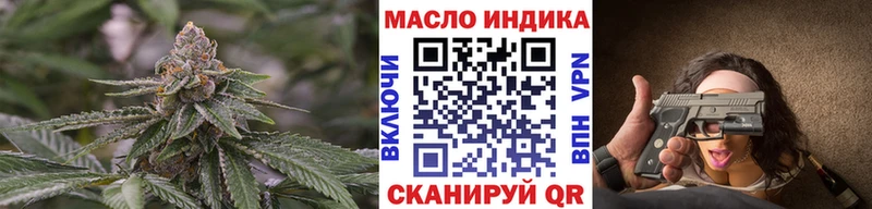 продажа наркотиков Валуйки ТГК THC oil