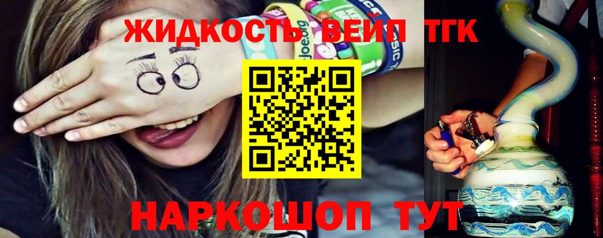 Валуйки  ТГК Wax  гидра tor  Вход с VPN 