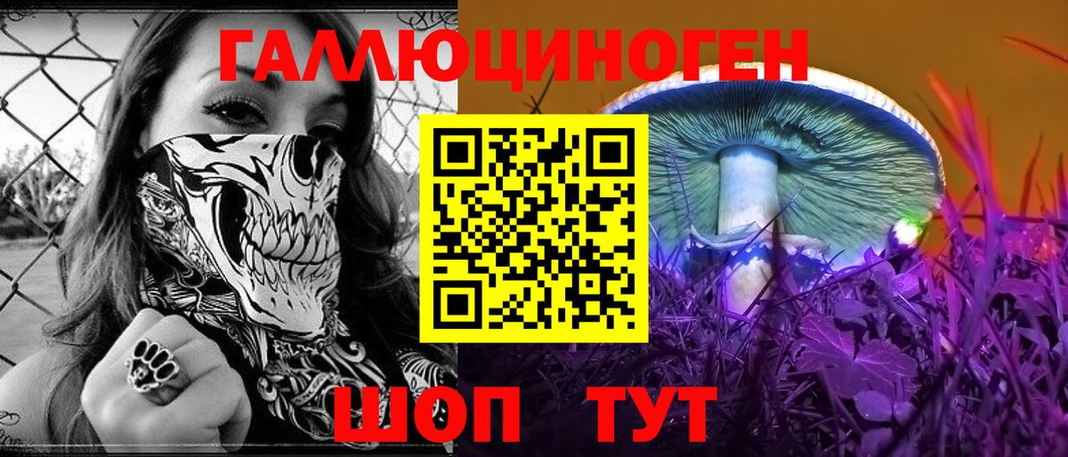 Псилоцибиновые грибы Magic Shrooms Валуйки