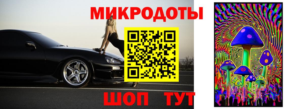 Псилоцибиновые грибы ЛСД  Вход с VPN  Валуйки 