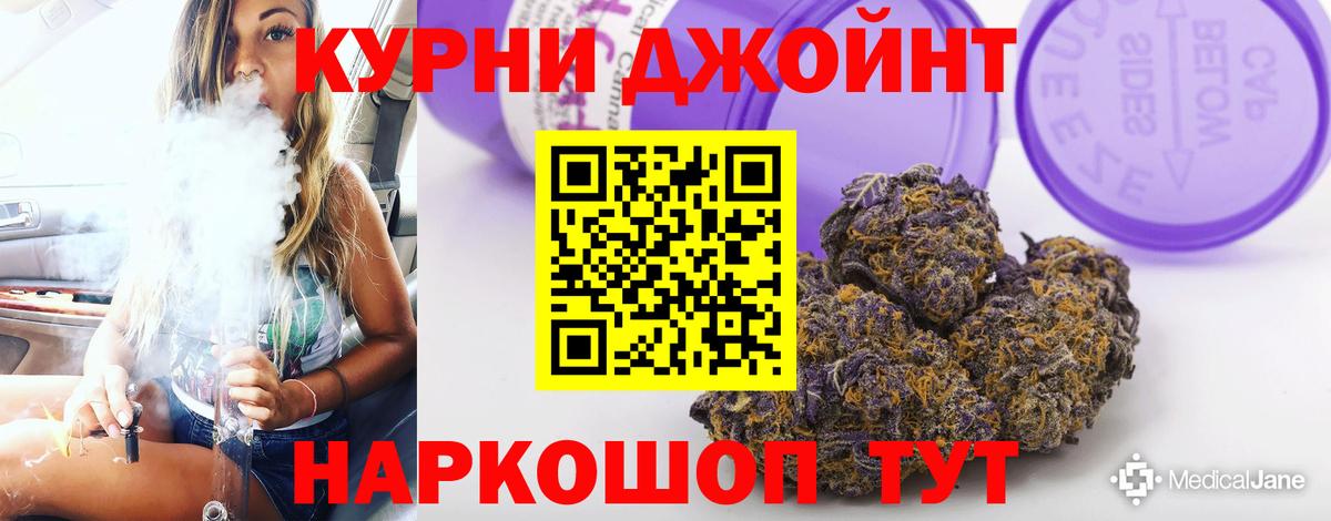 Марихуана гибрид  Бошки марихуана план  Валуйки  Вход с VPN  Бошки Шишки VHQ 