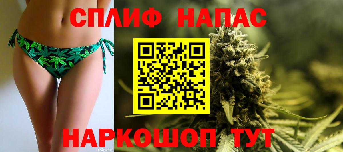 Шишки марихуана план Валуйки